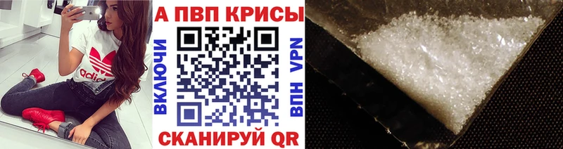 Альфа ПВП СК КРИС  Купить где  Оханск 