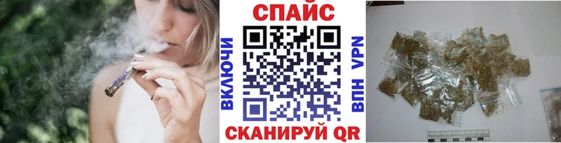Купить закладки  Оханск  Бутират вода 