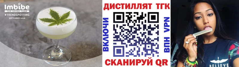 Еда ТГК марихуана  Купить  Оханск 
