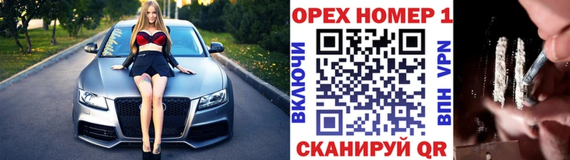 COCAIN 97% Купить Оханск