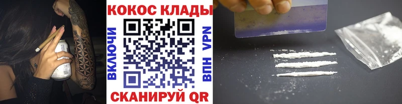Cocaine Перу Оханск