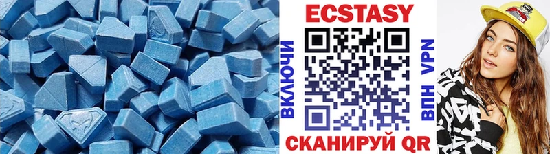 Купить  Оханск  Экстази круглые 