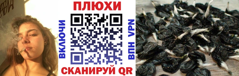 Гашиш Изолятор  Купить  Оханск 