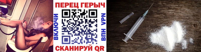ГЕРОИН белый Купить Оханск