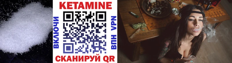 Купить где  Оханск  КЕТАМИН VHQ 