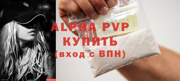 метадон Богородицк