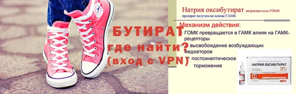 MDMA Premium VHQ Богданович