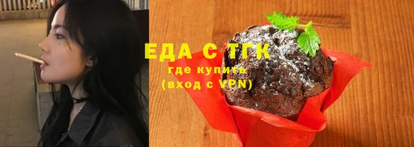 дурь Богородск