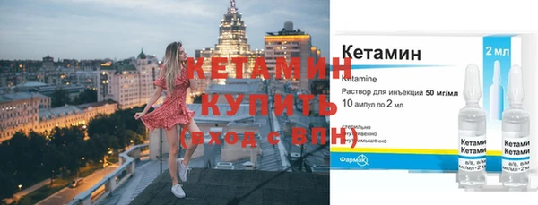 дурь Богородск