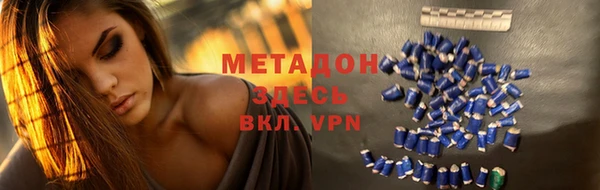 тгк Бронницы
