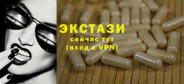 MDMA Premium VHQ Богданович