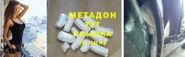MDMA Premium VHQ Богданович