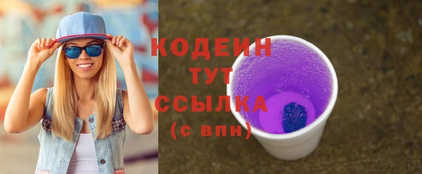 метадон Богородицк