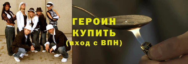 мескалин Бугульма