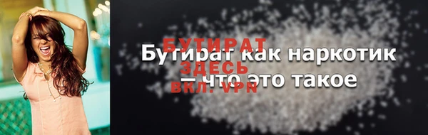 метадон Богородицк