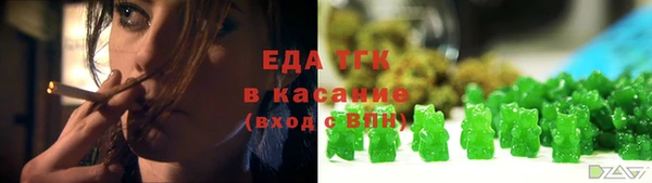 дурь Богородск
