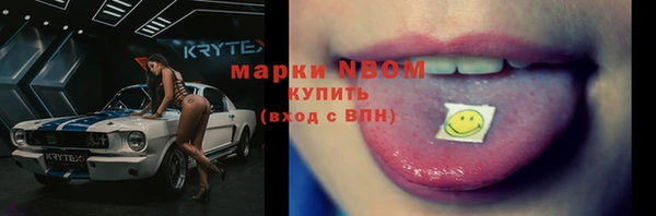 метадон Богородицк