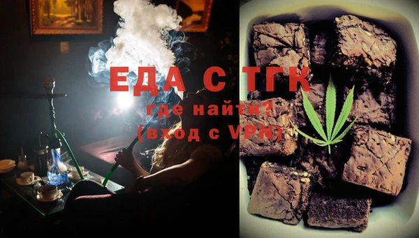 метадон Богородицк