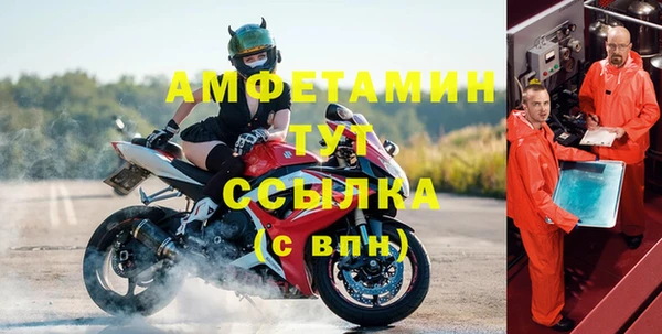 MDMA Premium VHQ Богданович