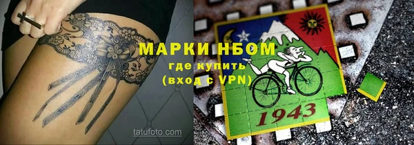 метадон Богородицк