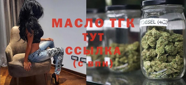 метадон Богородицк