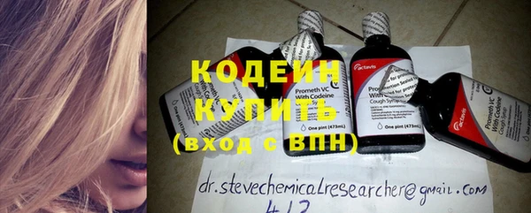 метадон Богородицк