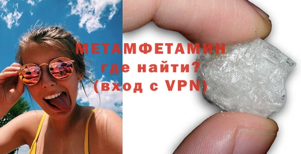 MDMA Premium VHQ Богданович
