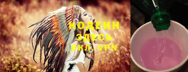 МДМА Бородино