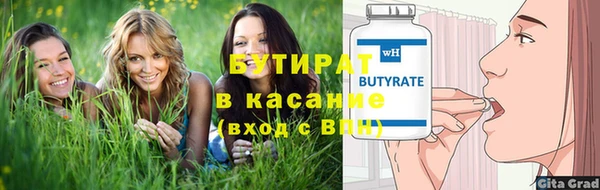 метадон Богородицк