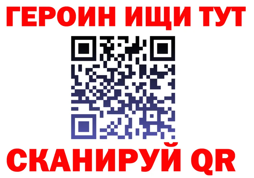 Метадон methadone ONION это KRAKEN Оханск