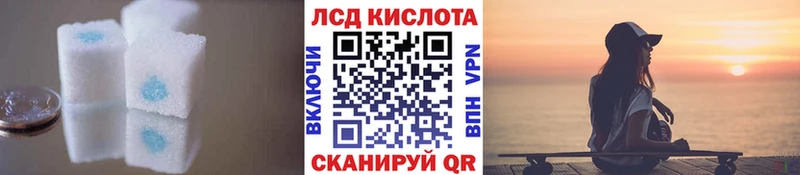 Купить  Оханск  LSD-25 экстази ecstasy 
