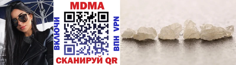 Купить Оханск MDMA молли