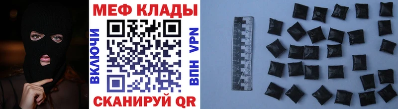 Купить  Оханск  МЯУ-МЯУ 4 MMC 