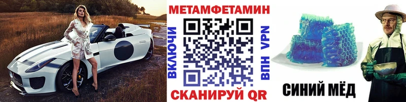 Метамфетамин мет Купить Оханск