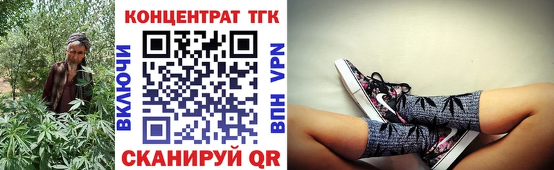 Купить закладки  Оханск  Дистиллят ТГК концентрат 