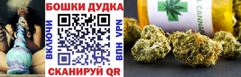 Купить где  Оханск  Шишки марихуана ГИДРОПОН 